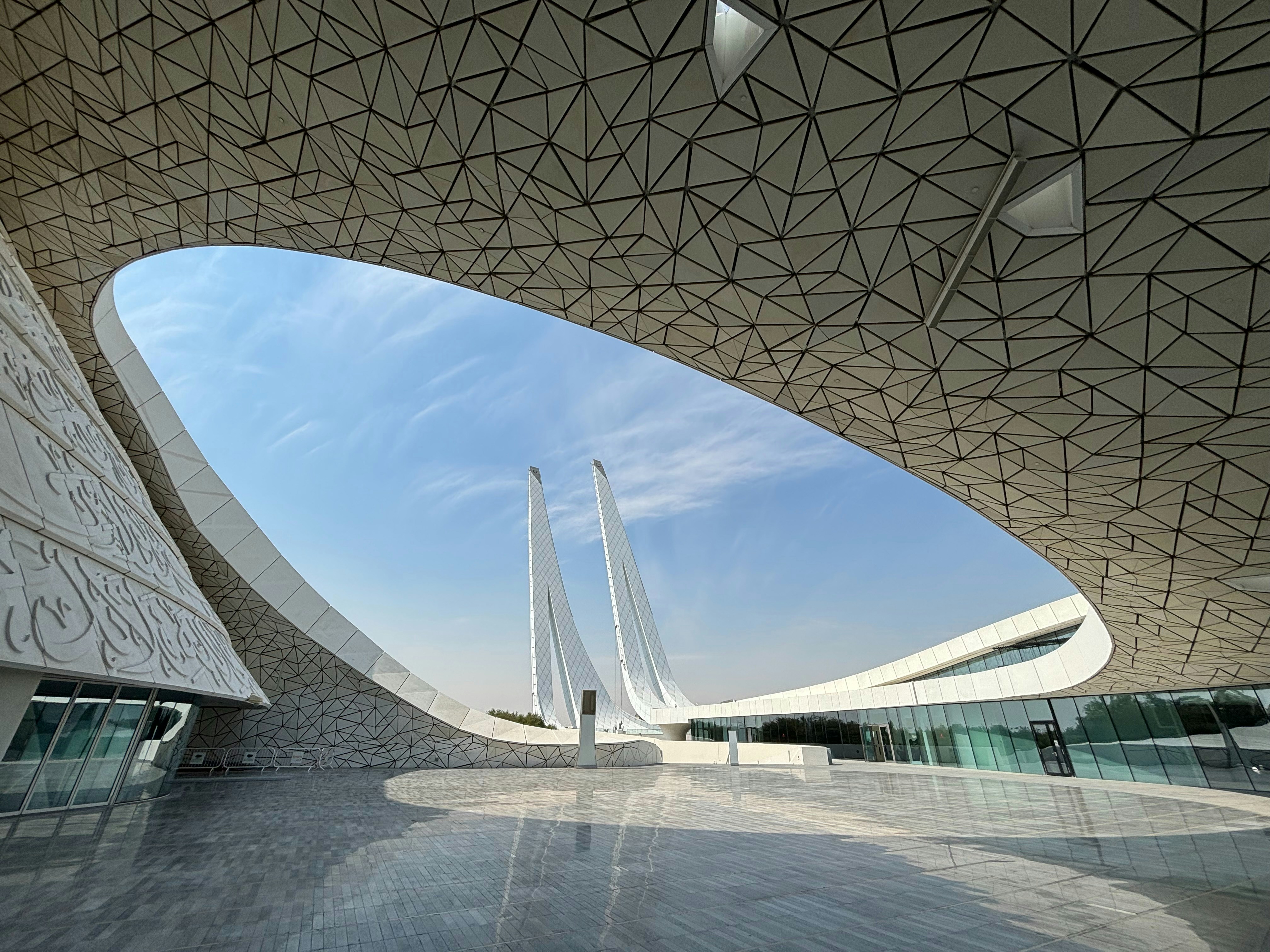 Modern building with geometric patterns
